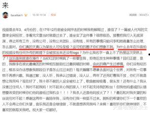 李小璐内部爆料视频下载,事件真相与情感纠葛全解析