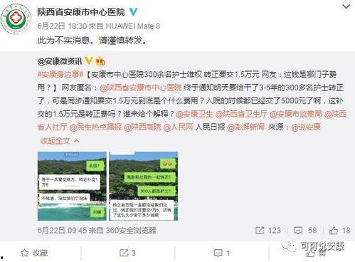 陈店本地爆料事件最新